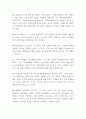 국제물류론(기말)) 1컨테이너 운송에 대해서 설명하시오 (15점)  2항만에 대해 설명하시오 (15점) 2선하증권의 샘플을 게시하고, 그 내용을 설명하시오 (20점) 8페이지