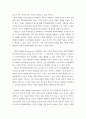 국제정책및통상갈등) Global, Local, Digital Governance를 활용하여 2030 부산세계박람회를 성공적으로 유치할 수 있는 시나리오를 작성하시오 3페이지