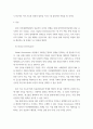 국제정책및통상갈등) Global, Local, Digital Governance를 활용하여 2030 부산세계박람회를 성공적으로 유치할 수 있는 시나리오를 작성하시오 4페이지