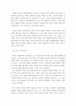 국제정책및통상갈등) Global, Local, Digital Governance를 활용하여 2030 부산세계박람회를 성공적으로 유치할 수 있는 시나리오를 작성하시오 5페이지