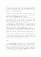 국제정책및통상갈등) Global, Local, Digital Governance를 활용하여 2030 부산세계박람회를 성공적으로 유치할 수 있는 시나리오를 작성하시오 7페이지