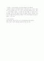 금융투자이해 ) 금융투자의 학문적 체계에 대해 학자들의 대표적 업적을 바탕으로 설명하시오 5페이지