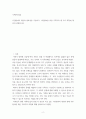 기획론 시민참여의 개념과 필요성을 기술하고, 시민참여를 위한 기획가의 세 가지 역할에 대하여 설명하시오 2페이지