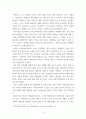 기획론 시민참여의 개념과 필요성을 기술하고, 시민참여를 위한 기획가의 세 가지 역할에 대하여 설명하시오 4페이지