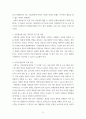기획론 시민참여의 개념과 필요성을 기술하고, 시민참여를 위한 기획가의 세 가지 역할에 대하여 설명하시오 5페이지