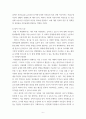 기획론 시민참여의 개념과 필요성을 기술하고, 시민참여를 위한 기획가의 세 가지 역할에 대하여 설명하시오 6페이지