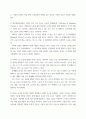 노동경제학 1) 일반적인 재화시장과는 다른 노동시장의 특수성에 대해 설명하시오(6점) 2) 완전경쟁시장에서 기업의 단기 노동수요는 어떻게 결정되는지 설명하시오 3페이지