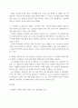 노동경제학 1) 일반적인 재화시장과는 다른 노동시장의 특수성에 대해 설명하시오(6점) 2) 완전경쟁시장에서 기업의 단기 노동수요는 어떻게 결정되는지 설명하시오 5페이지