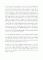 노동경제학 일반적인 재화시장과는 다른 노동시장의 특수성에 대해 설명하시오 완전경쟁시장에서 기업의 단기 노동수요는 어떻게 ttgg 3페이지