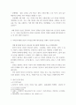 노인 간호학) 1치매 환자에게 나타날 수 있는 정신행동 증상을 정신 심리 증상과 행동 증상으로 구분하여 각각에 해당하는 증상들을 상세히 설명하시오 2치매 환자에게 망상이 나타났을 때의 대처요령을 상세히 기술하 4페이지