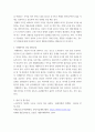 노인간호학 1치매환자에게 나타날 수 있는 정신행동증상을 정신심리증상과 행동증상으로 구분하여 각각에 해당하는 증상들을 상세히 설명하시오 2치매환자에게 망상이 나타났을 때의 대처요령을 상세히 기술하 4페이지