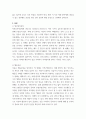 노인간호학 1치매환자에게 나타날 수 있는 정신행동증상을 정신심리증상과 행동증상으로 구분하여 각각에 해당하는 증상들을 상세히 설명하시오 2치매환자에게 망상이 나타났을 때의 대처요령을 상세히 기술하시 3페이지