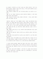 대중영화의이해 1자연언어와 영화언어의 유사성 및 차이에 대해 설명하고, 영화언어의 형식적 요소에 대해 사례를 들어 설명하시오  2패러디 또는 패스티시가 사용된 영화 한 편을 선정하여, 3페이지
