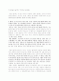 대중영화의이해 1자연언어와 영화언어의 유사성 및 차이에 대해 설명하고, 영화언어의 형식적 요소에 대해 사례를 들어 설명하시오  2패러디 또는 패스티시가 사용된 영화 한 편을 선정하여, 5페이지