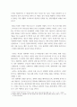 대중영화의이해 1자연언어와 영화언어의 유사성 및 차이에 대해 설명하고, 영화언어의 형식적 요소에 대해 사례를 들어 설명하시오  2패러디 또는 패스티시가 사용된 영화 한 편을 선정하여, 6페이지
