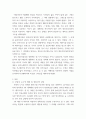 대중영화의이해 본 교재 대중영화의이해에 나오는 영화들 중 프랑스 인상주의나 이탈리아 네오리얼리즘 사조에 속하는 영화 한 편을 보고, 그 영화의 영화사적 의미와 그에 대한 개인적인 평가를 구 3페이지