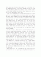 대중영화의이해 본 교재 대중영화의이해에 나오는 영화들 중 프랑스 인상주의나 이탈리아 네오리얼리즘 사조에 속하는 영화 한 편을 보고, 그 영화의 영화사적 의미와 그에 대한 개인적인 평가를 구 4페이지