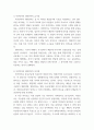 대중영화의이해) 1자연언어와 영화언어의 유사성 및 차이에 대해 설명하고, 영화언어의 형식적 요소에 대해 사례를 들어 설명하시오 (반드시 교재에서 언급되지 않은 사례를 들 것) 2패러디 또는 패 3페이지