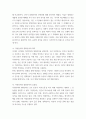 대중영화의이해) 1자연언어와 영화언어의 유사성 및 차이에 대해 설명하고, 영화언어의 형식적 요소에 대해 사례를 들어 설명하시오 2패러디 또는 패스티시가 사용된 영화 한 편을 선정하여, 해당 (2) 3페이지