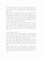 대중영화의이해) 1자연언어와 영화언어의 유사성 및 차이에 대해 설명하고, 영화언어의 형식적 요소에 대해 사례를 들어 설명하시오 2패러디 또는 패스티시가 사용된 영화 한 편을 선정하여, 해당 (2) 4페이지