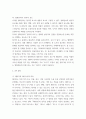 대중영화의이해) 1자연언어와 영화언어의 유사성 및 차이에 대해 설명하고, 영화언어의 형식적 요소에 대해 사례를 들어 설명하시오 2패러디 또는 패스티시가 사용된 영화 한 편을 선정하여, 해당 (2) 5페이지