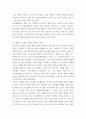 대중영화의이해) 1자연언어와 영화언어의 유사성 및 차이에 대해 설명하고, 영화언어의 형식적 요소에 대해 사례를 들어 설명하시오 2패러디 또는 패스티시가 사용된 영화 한 편을 선정하여, 해당 (2) 6페이지