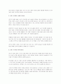 축구경기 선수의 경기 전, 경기 중, 경기 후 필요한 영양소에 대하여 조사하고, 그 이유를 설명하시오. 3페이지