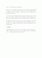 축구경기 선수의 경기 전, 경기 중, 경기 후 필요한 영양소에 대하여 조사하고, 그 이유를 설명하시오. 5페이지