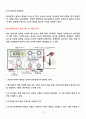 [A+] 오실로스코프 활용 보고서 레포트 5페이지