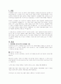 인지발달 이론에서 피아제와 비고츠키 이론의 공통점과 차이점을 비교하며 설명하고 각각의 이론에 따른 양육자의 역할에 대해 서술하시오 2페이지