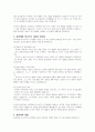 인지발달 이론에서 피아제와 비고츠키 이론의 공통점과 차이점을 비교하며 설명하고 각각의 이론에 따른 양육자의 역할에 대해 서술하시오 4페이지