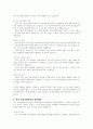 학교사회복지의 개념과 현황을 정리하고 한국 학교사회복지의 문제점과 개선방안에 대해서 기술하시오 4페이지