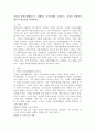 기업의 사회공헌활동으로 진행되는 우수사례를 소개하고, 기업의 자원봉사활동의 필요성을 제시하시오. 2페이지