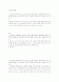 대중영화의이해) 1자연언어와 영화언어의 유사성 및 차이에 대해 설명하고, 영화언어의 형식적 요소에 대해 사례를 들어 설명하시오 2패러디 또는 패스티시가 사용된 영화 한 편을 선정하여, 해당 영화의 패러디 장 2페이지