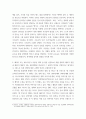 대중영화의이해) 1자연언어와 영화언어의 유사성 및 차이에 대해 설명하고, 영화언어의 형식적 요소에 대해 사례를 들어 설명하시오 2패러디 또는 패스티시가 사용된 영화 한 편을 선정하여, 해당 영화의 패러디 장 5페이지