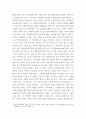대중영화의이해) 1자연언어와 영화언어의 유사성 및 차이에 대해 설명하고, 영화언어의 형식적 요소에 대해 사례를 들어 설명하시오 2패러디 또는 패스티시가 사용된 영화 한 편을 선정하여, 해당 영화의 패러디 장 6페이지