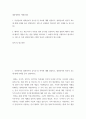 대중영화의이해) 1자연언어와 영화언어의 유사성 및 차이에 대해 설명하고, 영화언어의 형식적 요소에 대해 사례를 들어 설명하시오 2패러디 또는 패스티시가 사용된 영화 한 편을 선정하여, 해당 2페이지