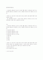 대중영화의이해) 자연언어와 영화언어의 유사성 및 차이에 대해 설명하고, 영화언어의 형식적 요소에 대해 사례를 들어 설명하시오 패러디 또는 패스티시가 사용된 영화 한 편을 선정 ttgg 2페이지