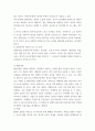 대중영화의이해) 자연언어와 영화언어의 유사성 및 차이에 대해 설명하고, 영화언어의 형식적 요소에 대해 사례를 들어 설명하시오 패러디 또는 패스티시가 사용된 영화 한 편을 선정 ttgg 4페이지