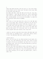 대중영화의이해) 자연언어와 영화언어의 유사성 및 차이에 대해 설명하고, 영화언어의 형식적 요소에 대해 사례를 들어 설명하시오 패러디 또는 패스티시가 사용된 영화 한 편을 선정 ttgg 5페이지