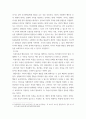 리더십) 리더십의 특성이론과 행동이론을 비교 설명하고, 본인은 어떤 이론이 더 현실적인지에 대하여 논리적으로 접근하여 제시하시오 4페이지