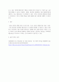 리더십) 리더십의 특성이론과 행동이론을 비교 설명하고, 본인은 어떤 이론이 더 현실적인지에 대하여 논리적으로 접근하여 제시하시오 5페이지