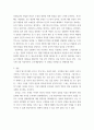리더십 ) 블레이크 모우튼 리더십 그리드 모델 제시하고 설명 4페이지