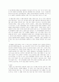 한국 사회에서 대중문화에 나타난 가족 내 삼각관계와 부모화 현상에 대해 제시하시오 3페이지