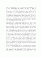 무역법규) 1대외무역법에 대해 설명하시오 2관세법에 대해 설명하시오 3외국환거래법에 대해 설명하시오 4페이지