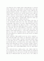 무역법규) 1대외무역법에 대해 설명하시오 2관세법에 대해 설명하시오 3외국환거래법에 대해 설명하시오 6페이지
