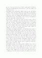 무역법규) 1대외무역법에 대해 설명하시오 2관세법에 대해 설명하시오 3외국환거래법에 대해 설명하시오 9페이지