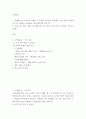무역영어) 1교재에 있는 무역서신 중에서, 3 문장을, 무작위로 추출해서, 서신 영문과 해석을 적으시오 (25점) ( Chaptrer 명과 페이지를 적을 것)  2교재 5장, 일반 거래 조건 협 2페이지