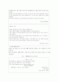 무역영어) 1교재에 있는 무역서신 중에서, 3 문장을, 무작위로 추출해서, 서신 영문과 해석을 적으시오 (25점) ( Chaptrer 명과 페이지를 적을 것)  2교재 5장, 일반 거래 조건 협 5페이지