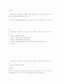 무역영어) 1교재에 있는 영문서신 중 무작위로 3개를 추출해서, 영문 서신과 해석을 적으시오(25점)  (Chapter 명과 페이지를 적을 것) 2교재 5장, 일반거래조건협정서의 서신 영문 (1번 2페이지